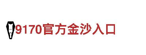 亚博全站官网链接-专业钢铁制造服务